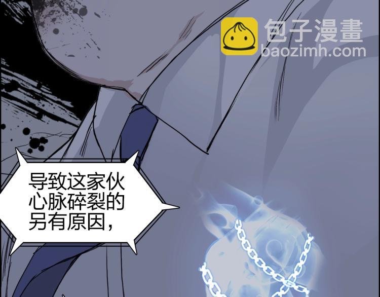 第244话 意外横财！