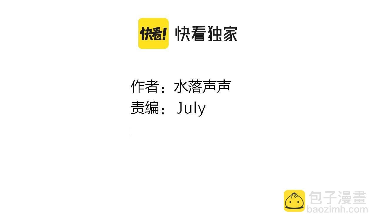 第245话 久别重逢