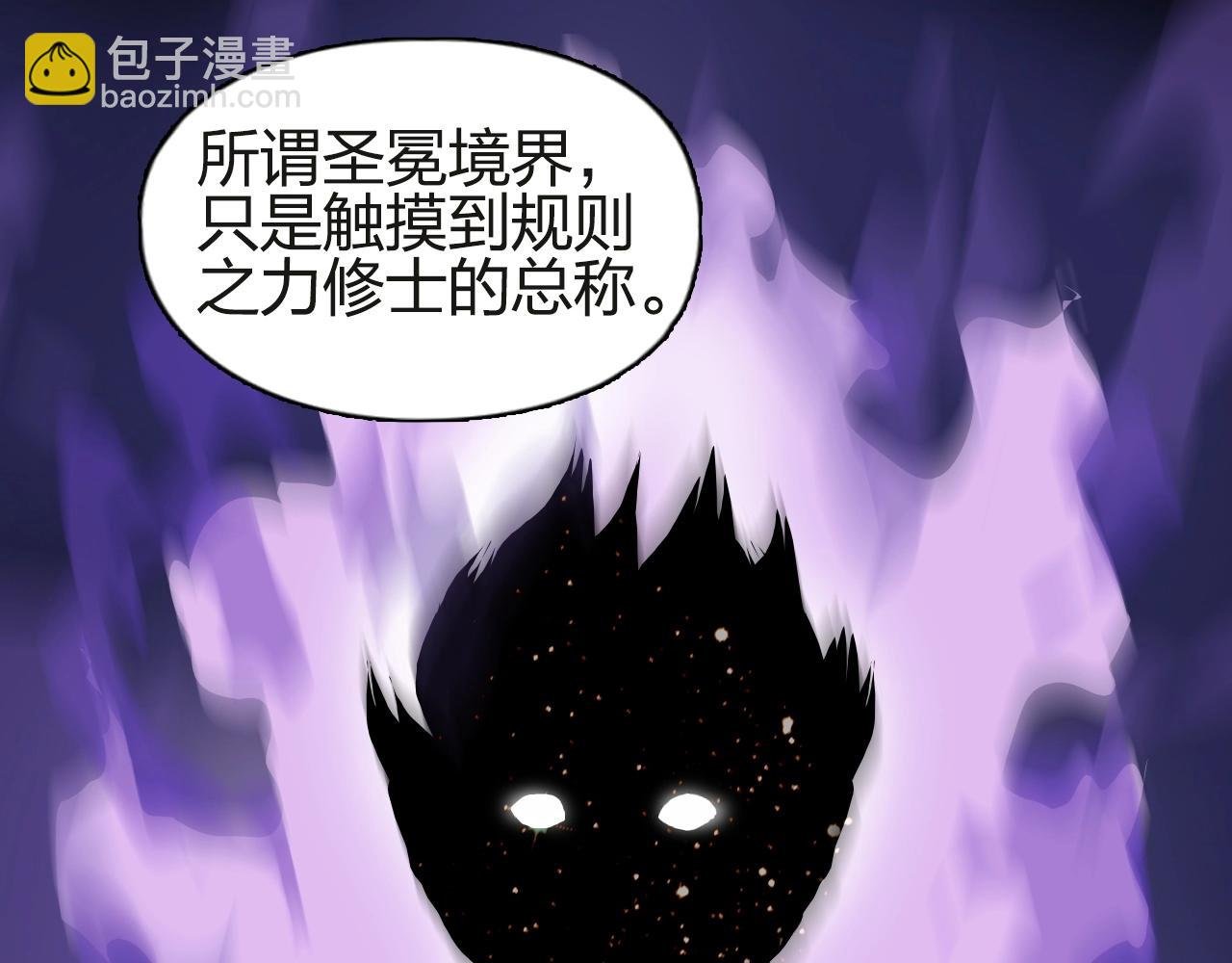 第245话 久别重逢