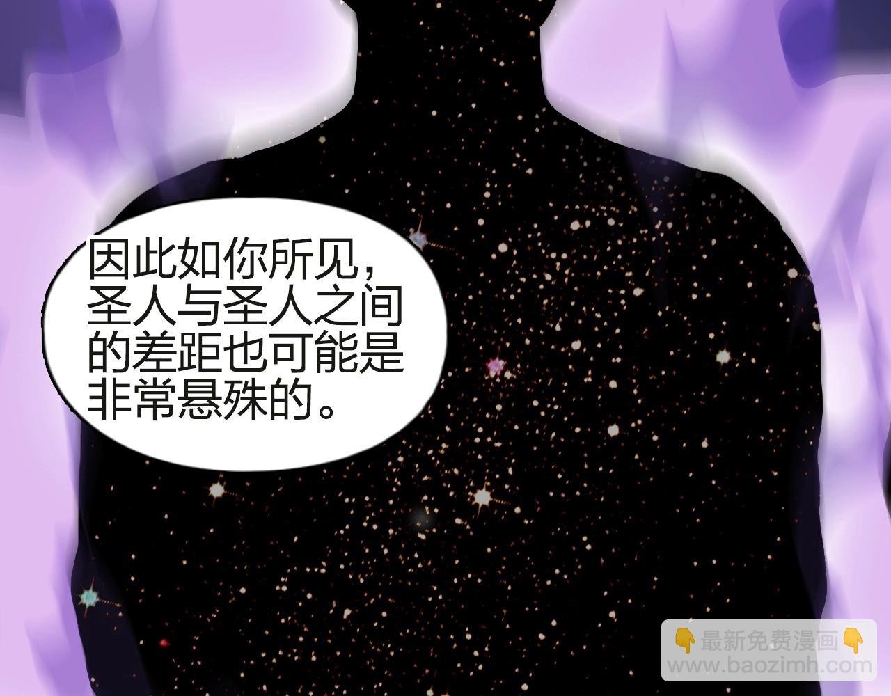 第245话 久别重逢