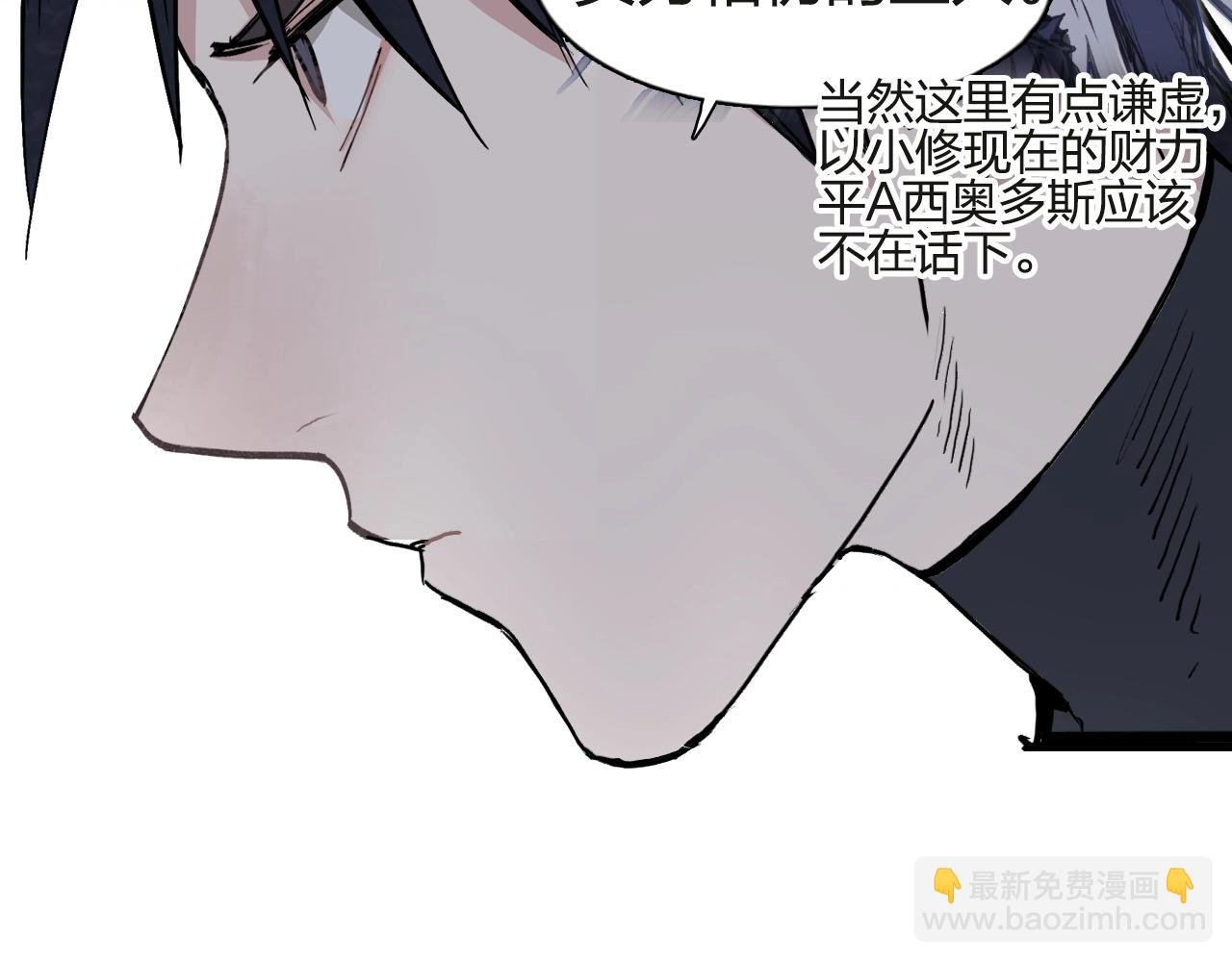 第245话 久别重逢
