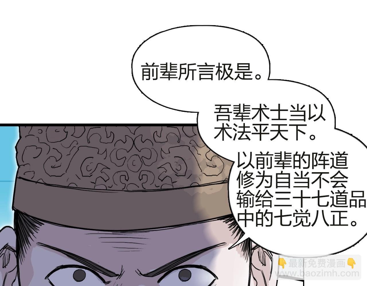 第245话 久别重逢