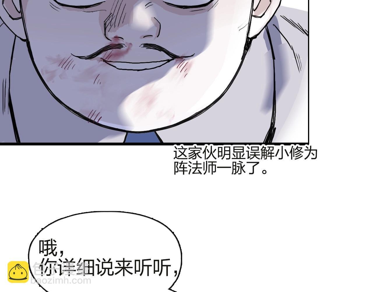 第245话 久别重逢