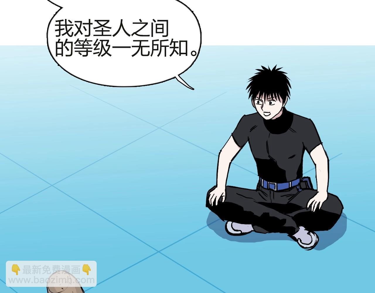 第245话 久别重逢