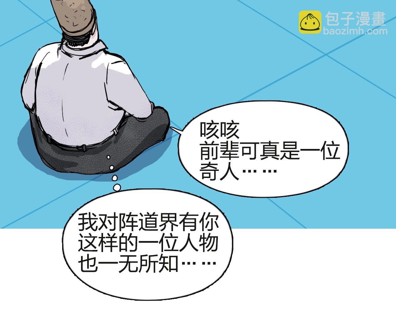第245话 久别重逢