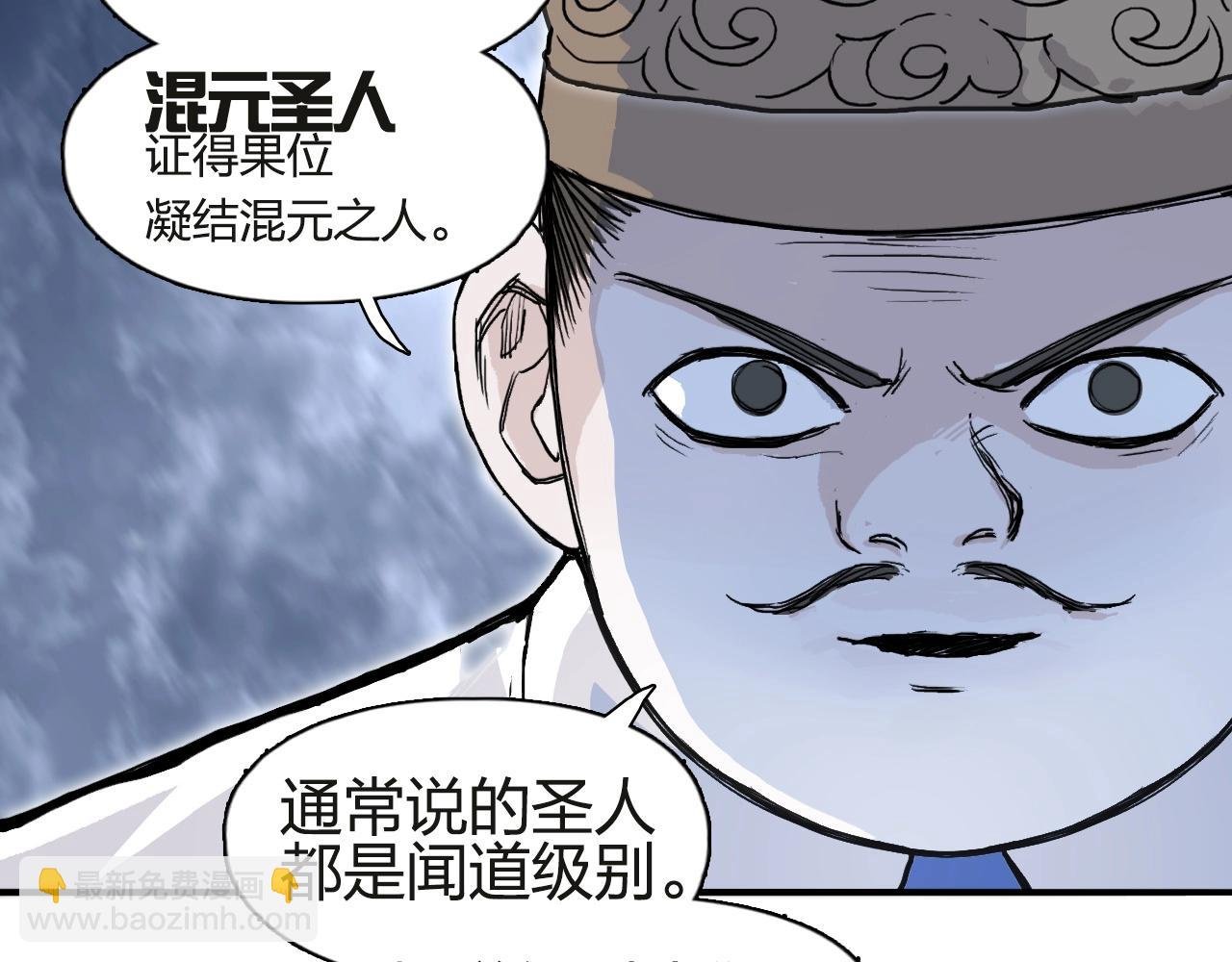 第245话 久别重逢