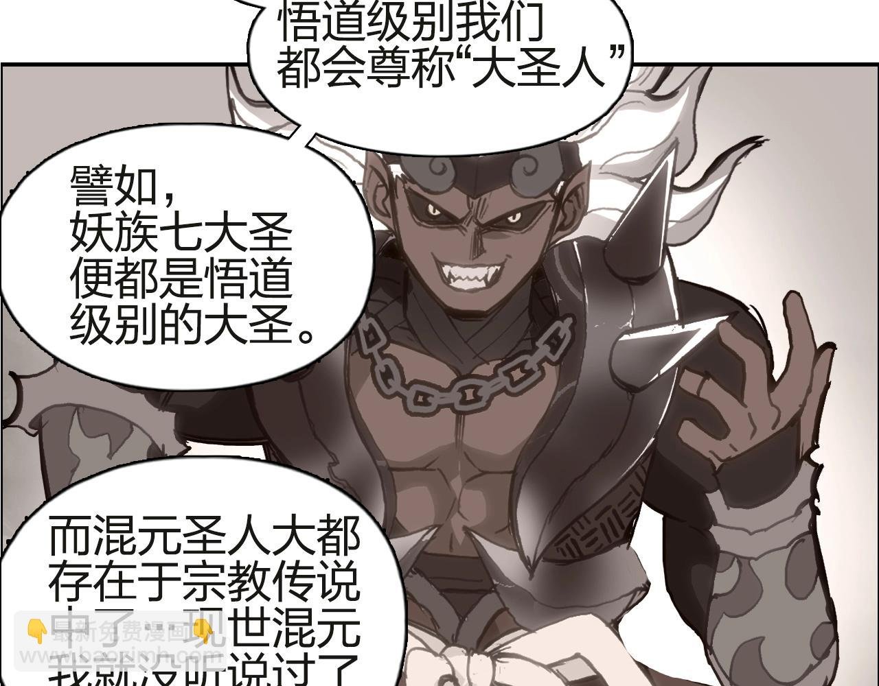 第245话 久别重逢