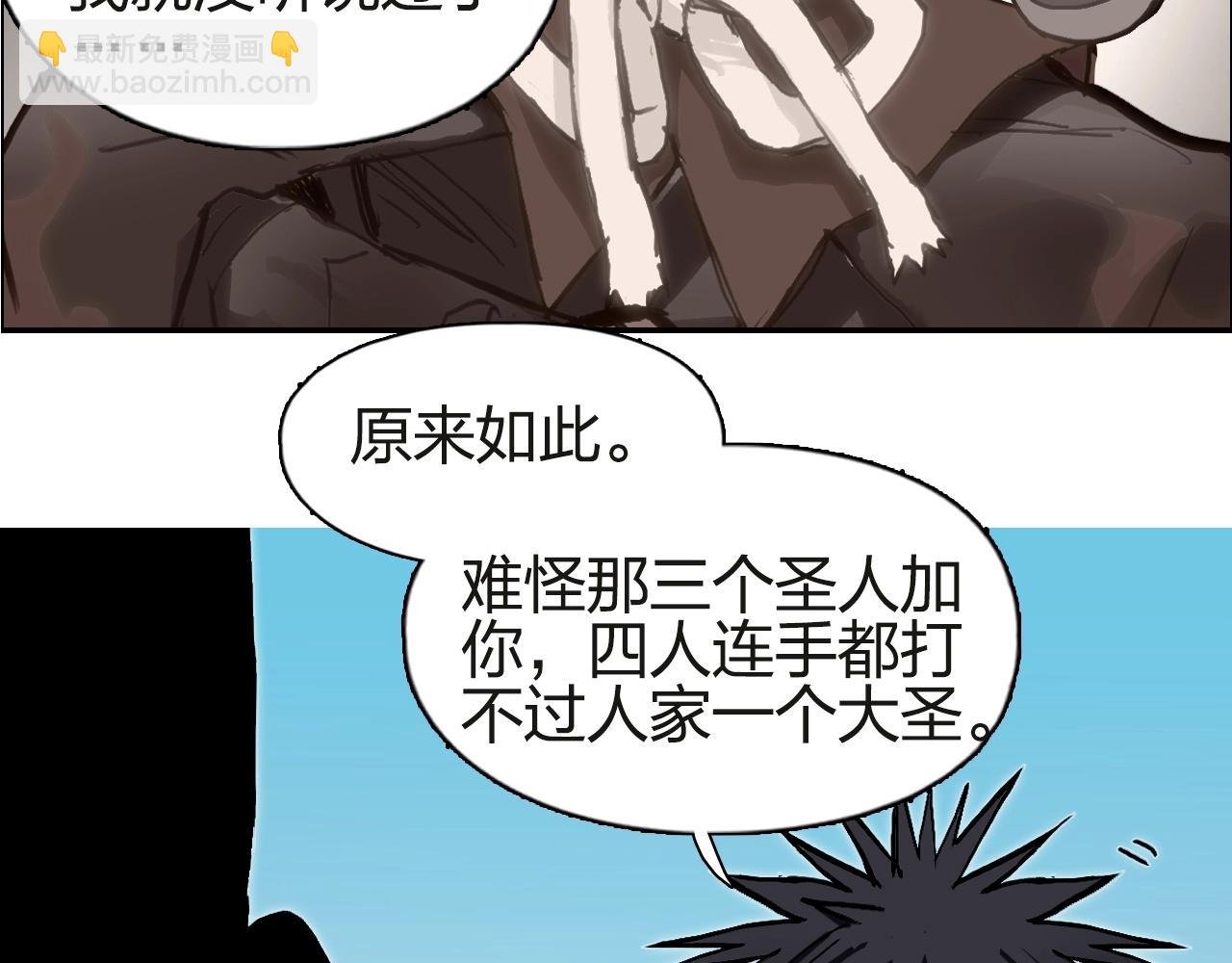第245话 久别重逢