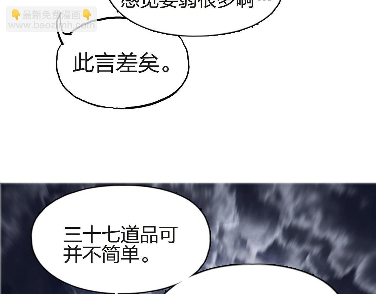第245话 久别重逢