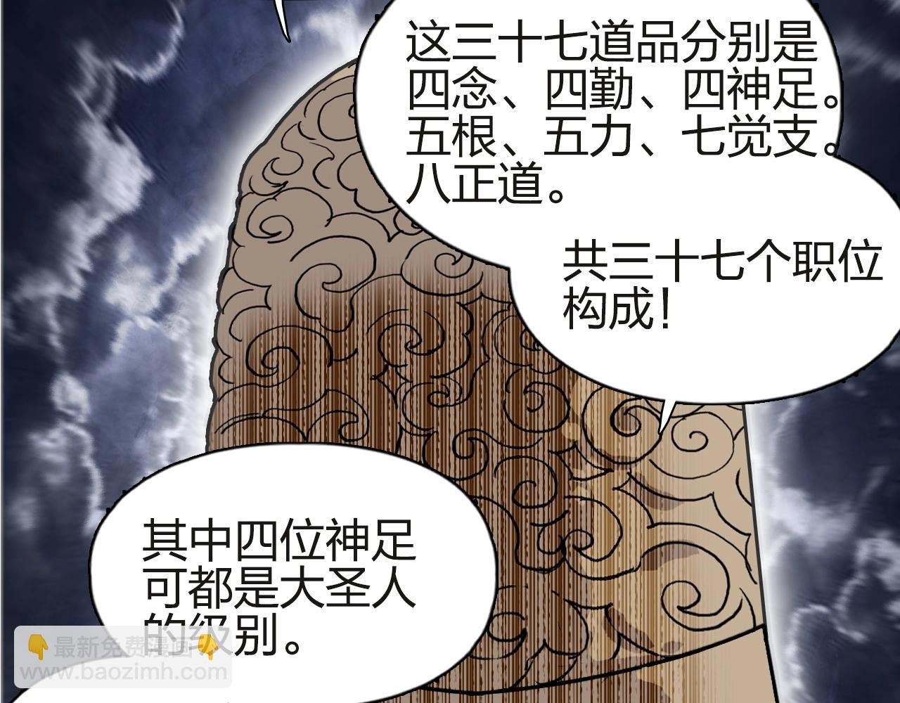 第245话 久别重逢
