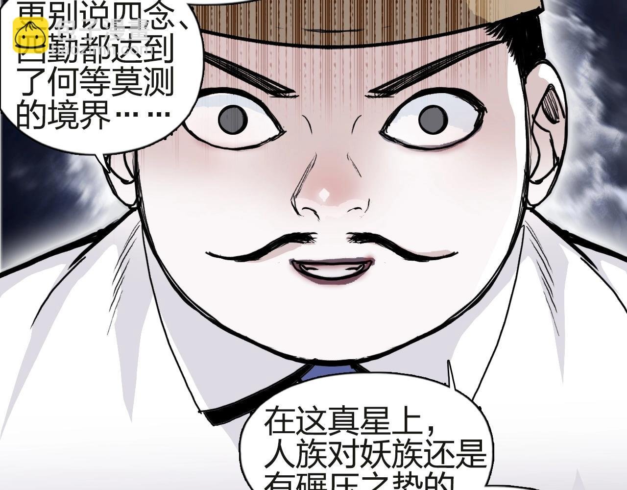 第245话 久别重逢