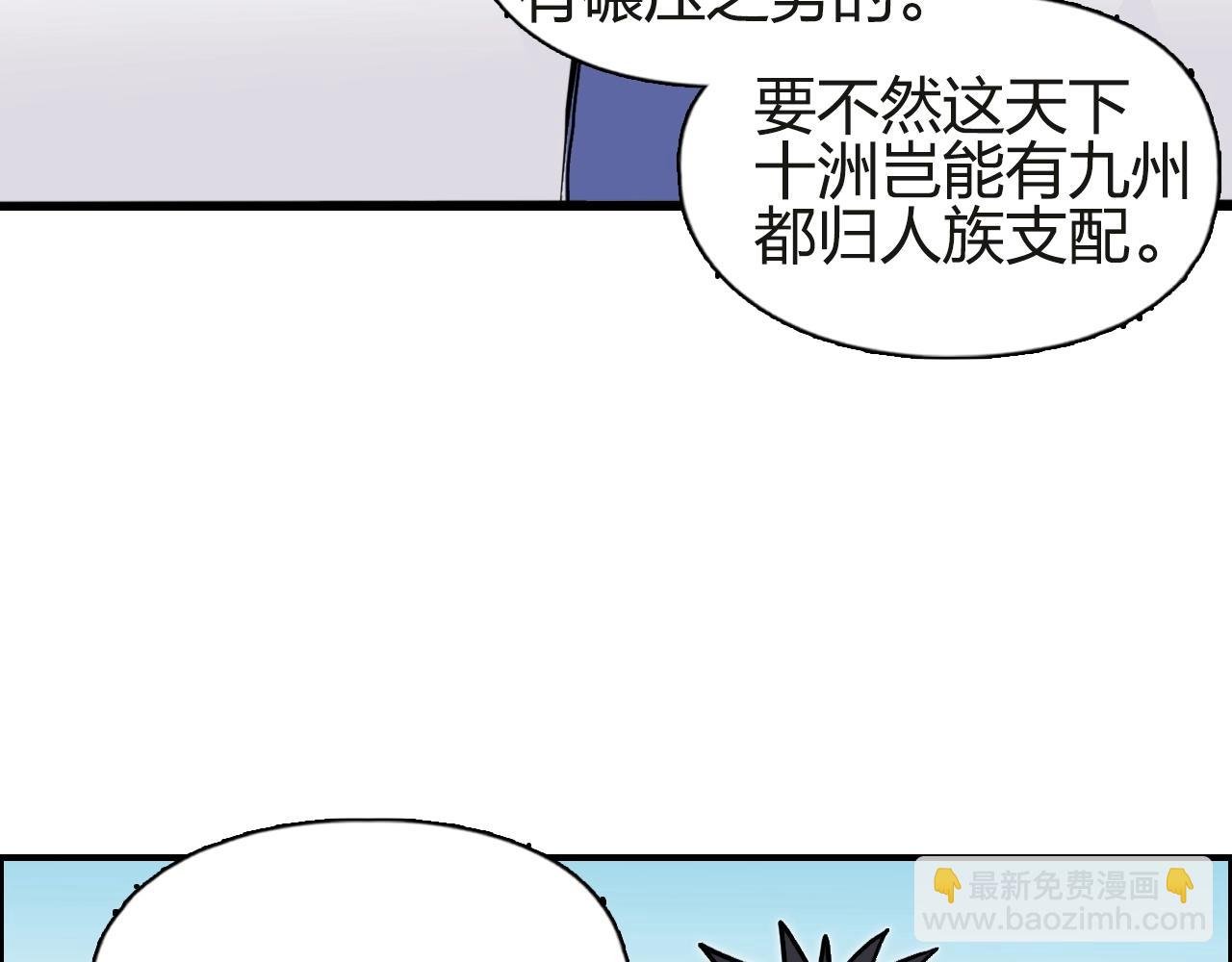 第245话 久别重逢