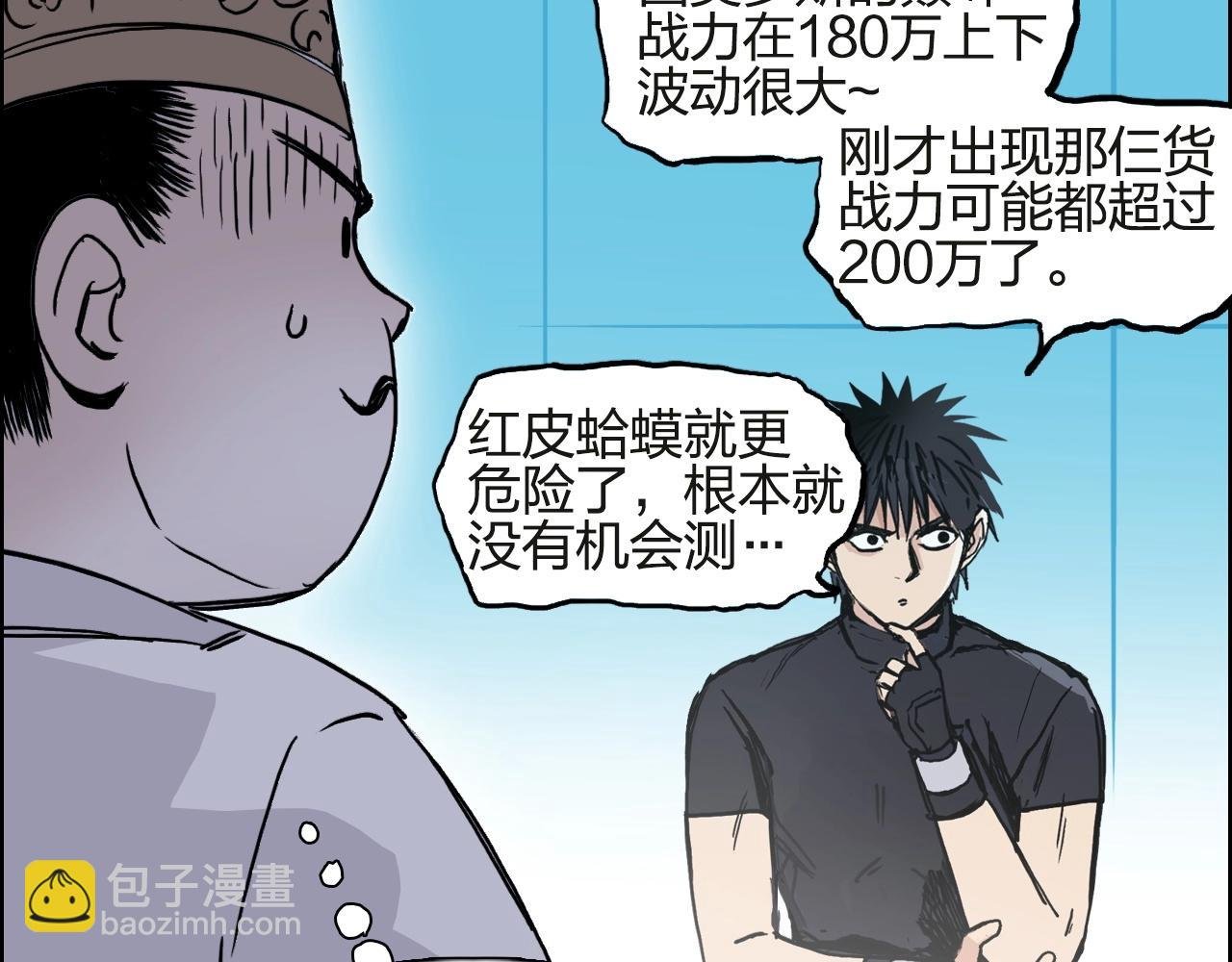 第245话 久别重逢