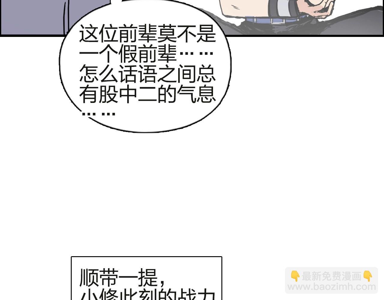 第245话 久别重逢