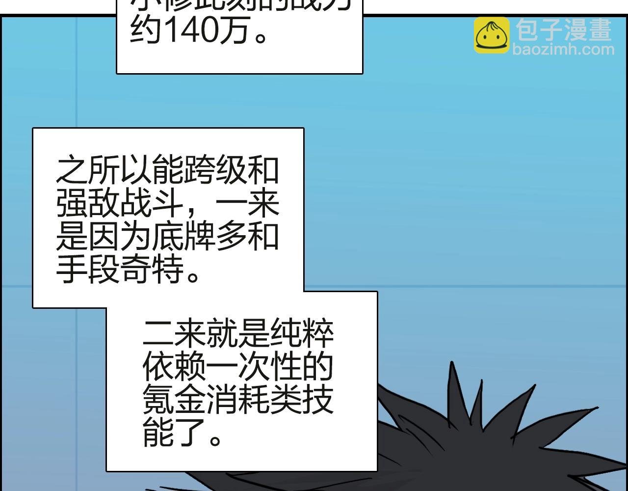 第245话 久别重逢