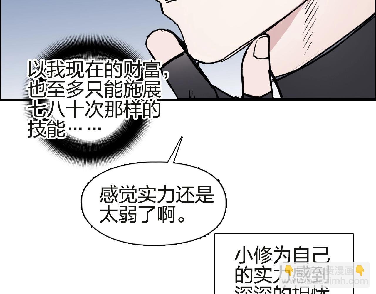 第245话 久别重逢