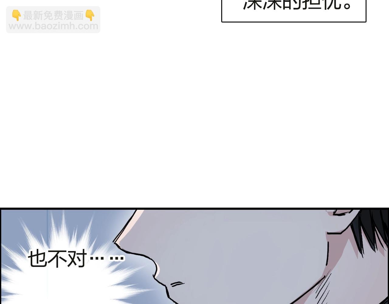 第245话 久别重逢