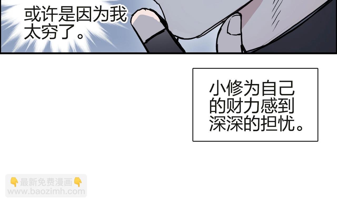 第245话 久别重逢