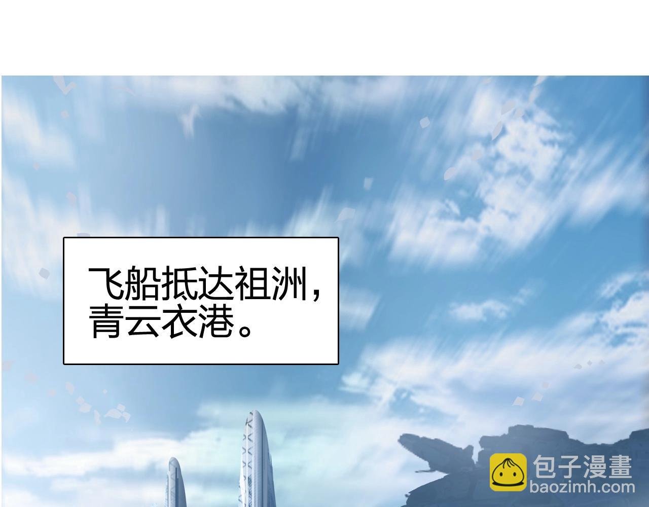 第245话 久别重逢