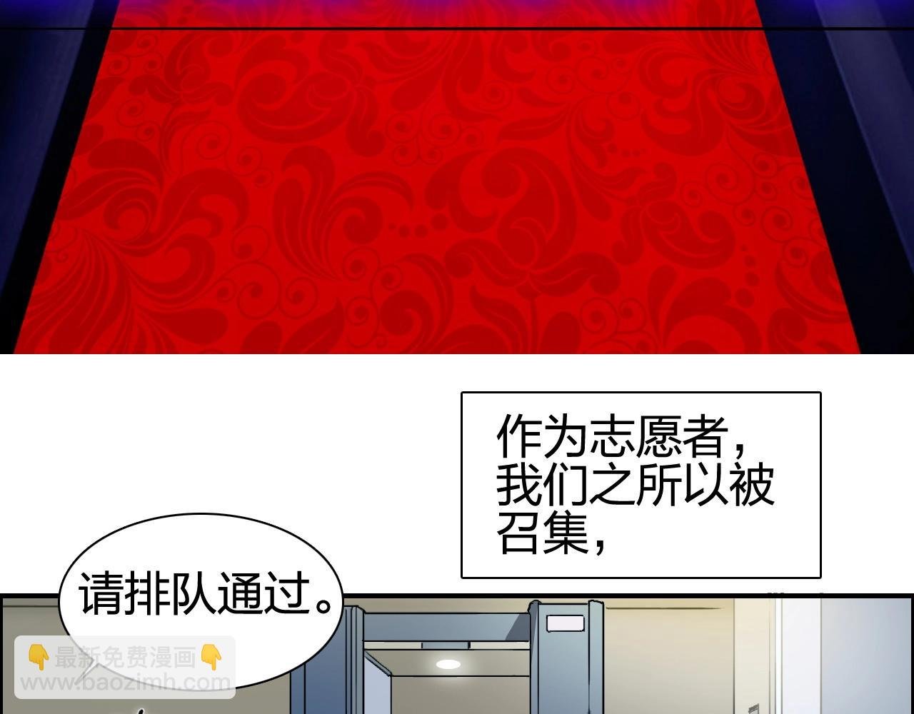 第245话 久别重逢