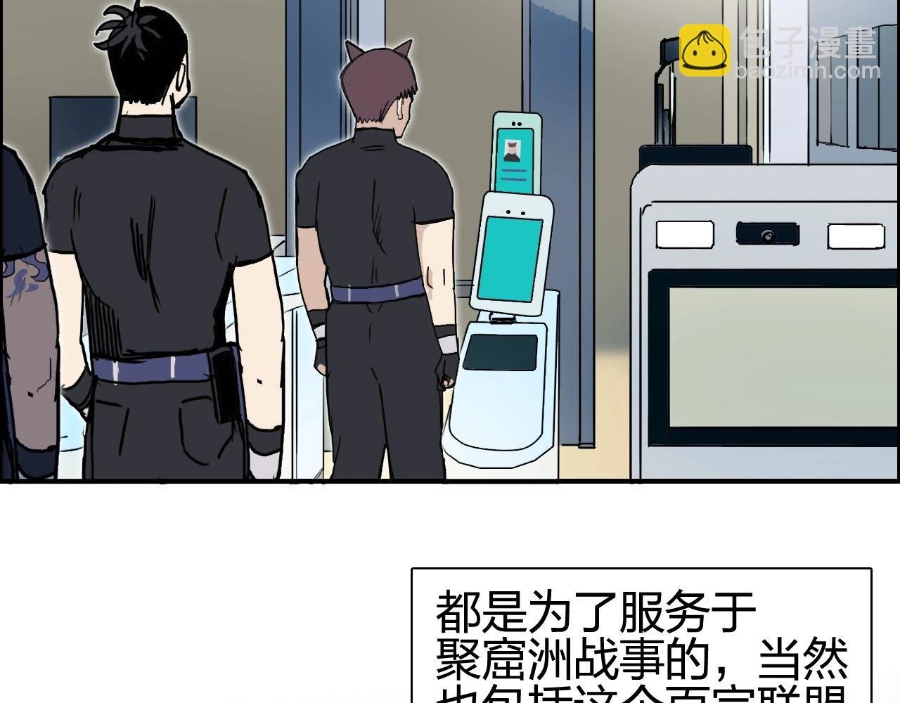 第245话 久别重逢