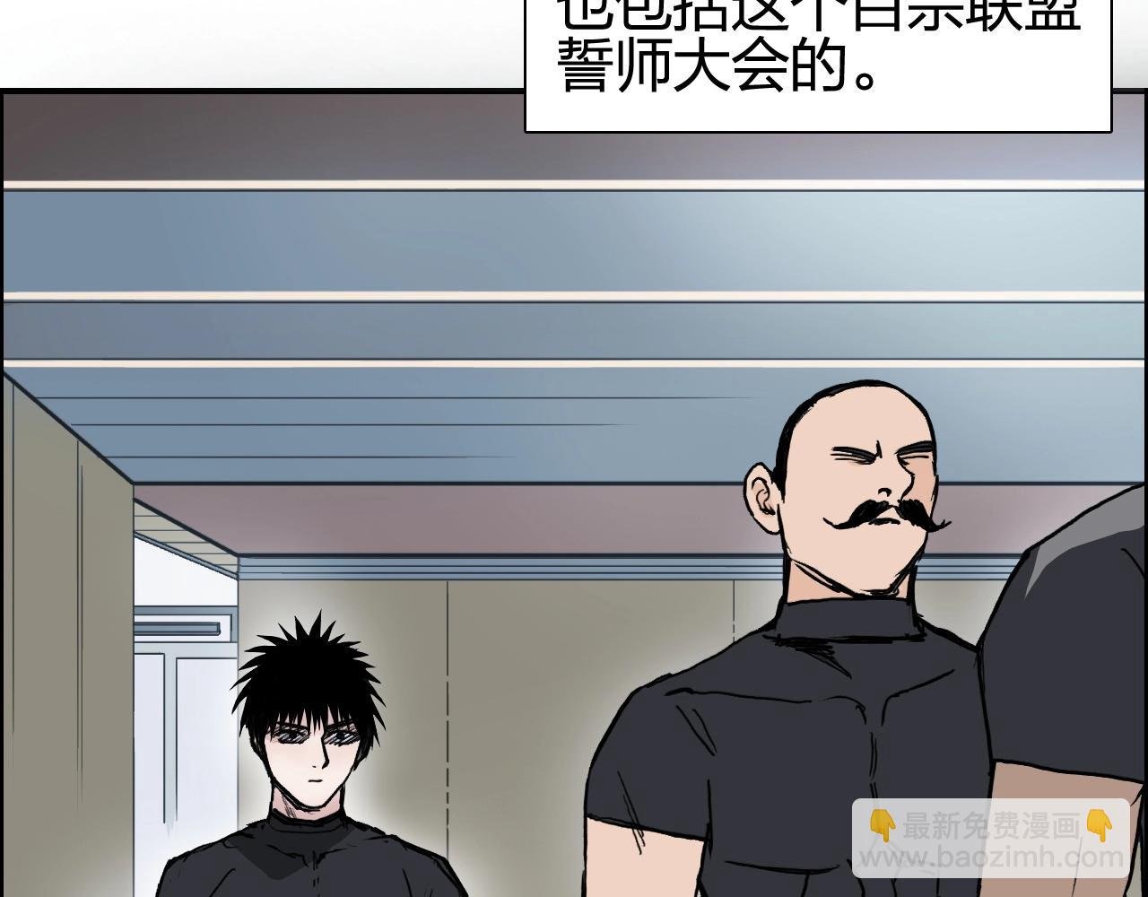 第245话 久别重逢
