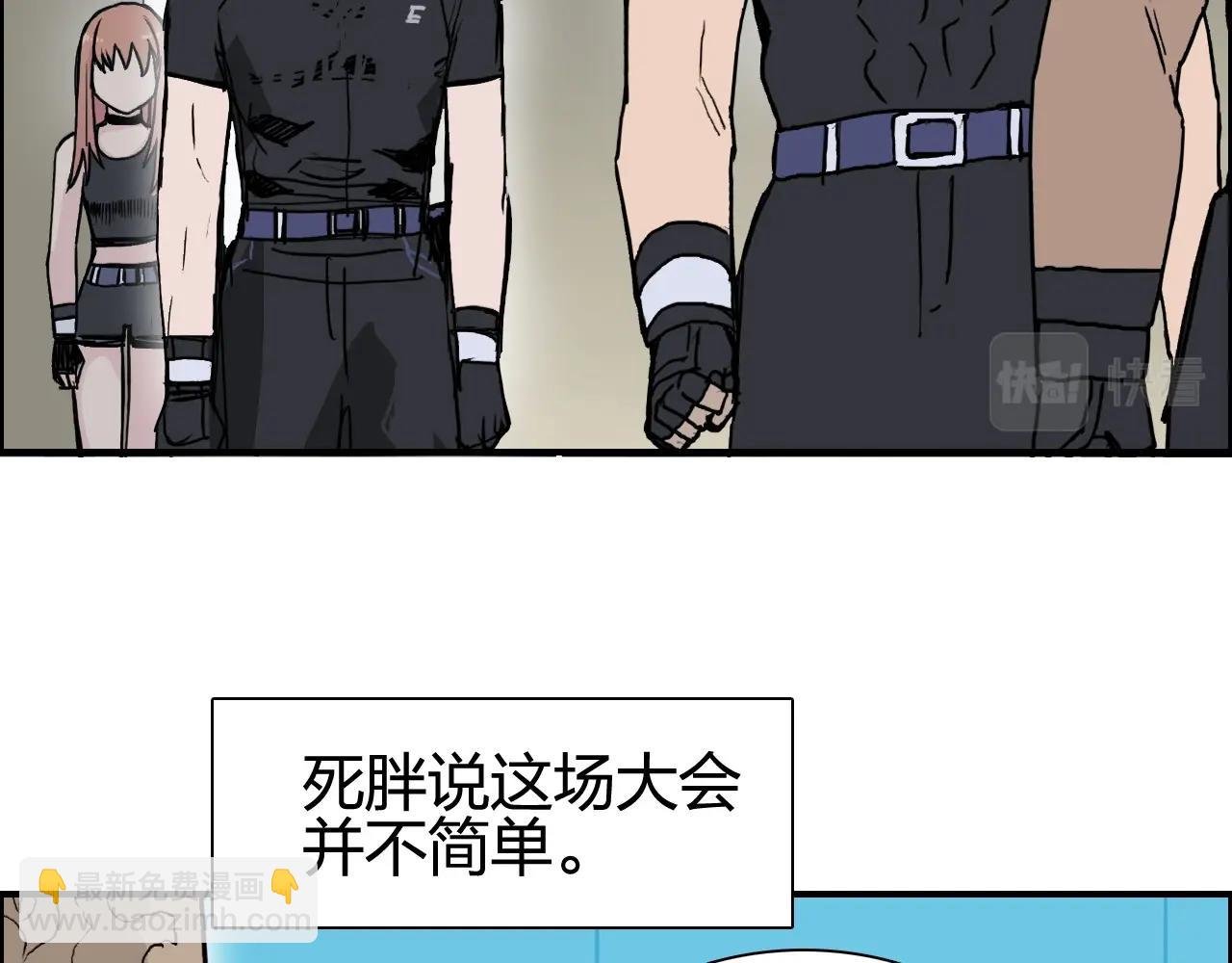第245话 久别重逢