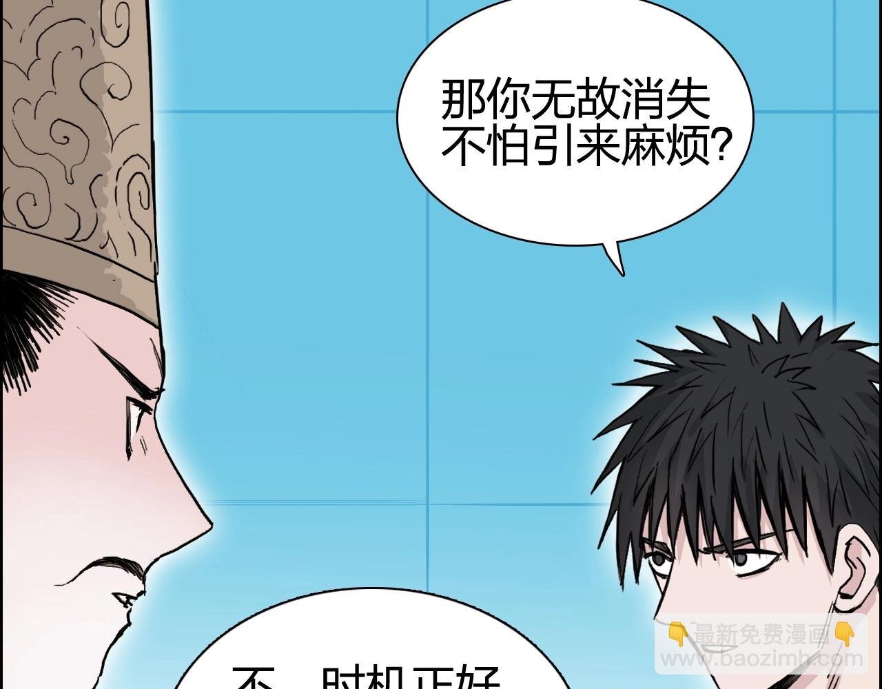 第245话 久别重逢