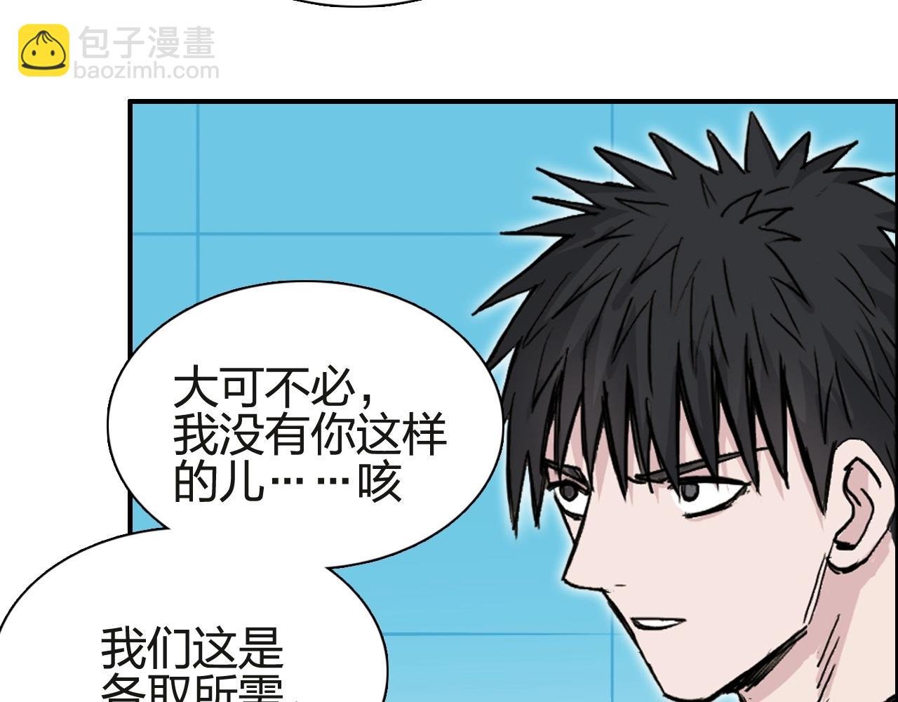 第245话 久别重逢