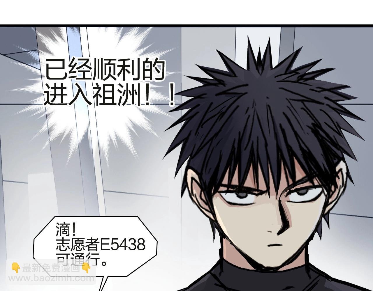 第245话 久别重逢