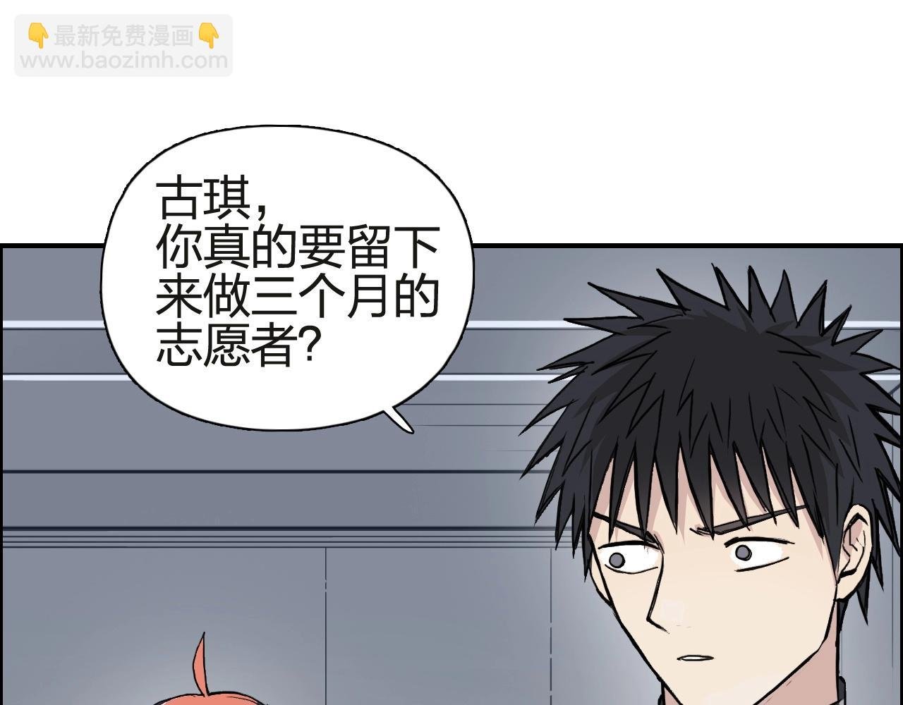 第245话 久别重逢