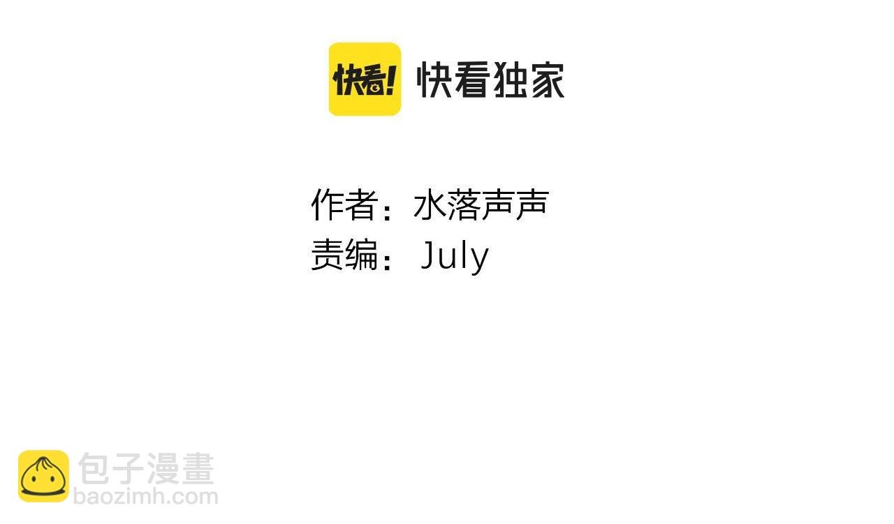 第246话 四圣围攻