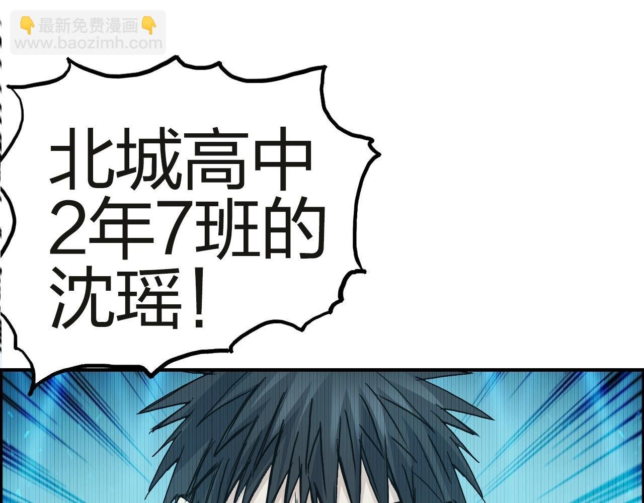 第246话 四圣围攻