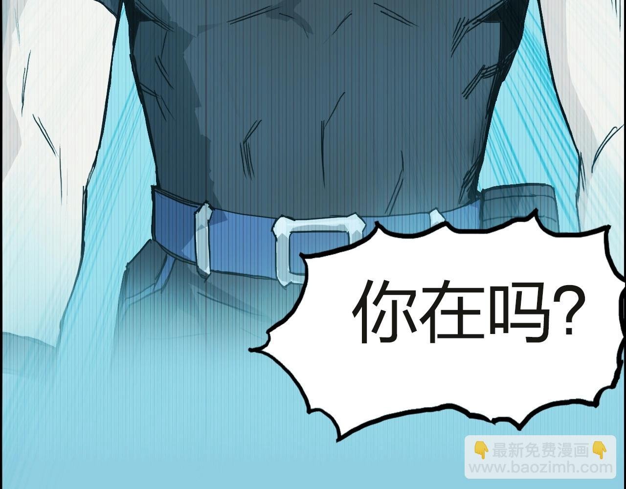 第246话 四圣围攻