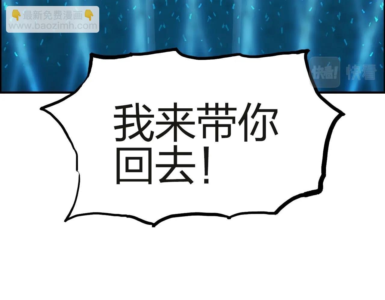 第246话 四圣围攻