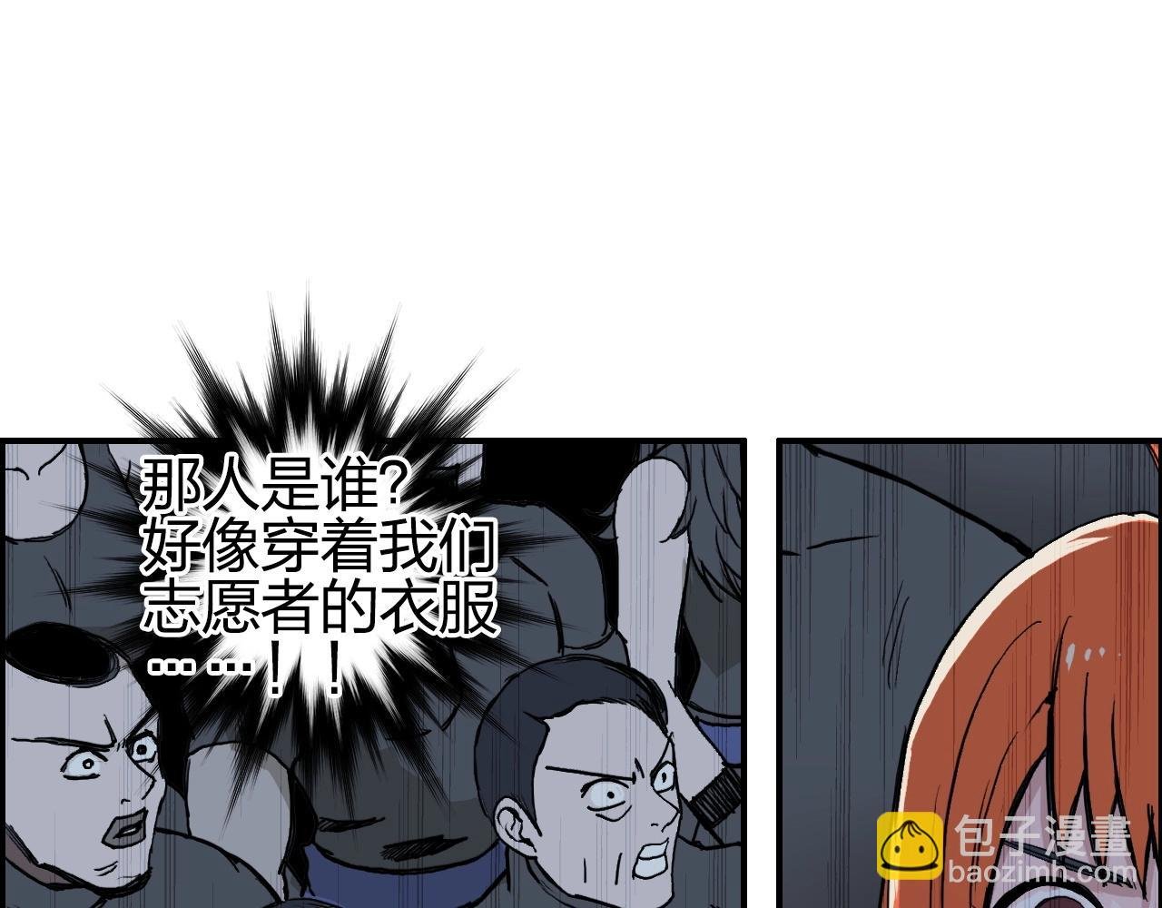 第246话 四圣围攻