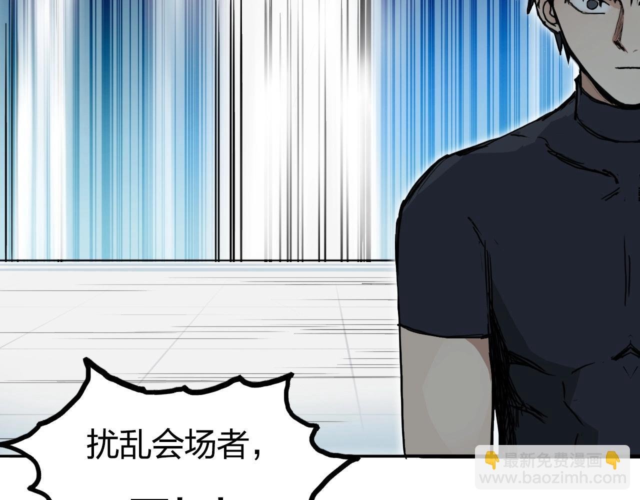 第246话 四圣围攻