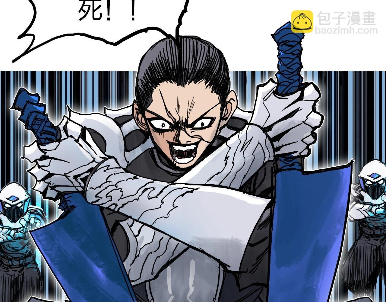 第246话 四圣围攻
