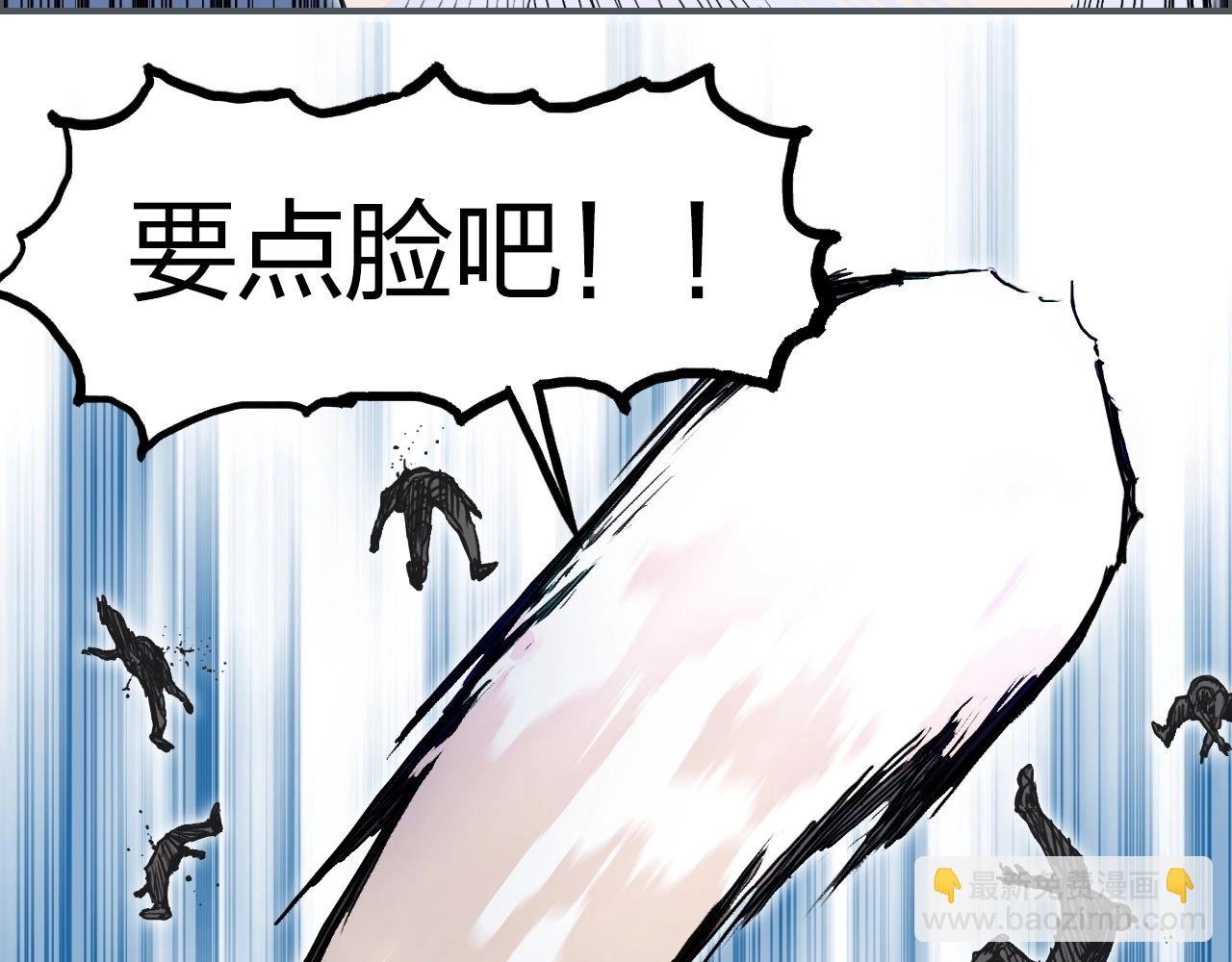 第246话 四圣围攻