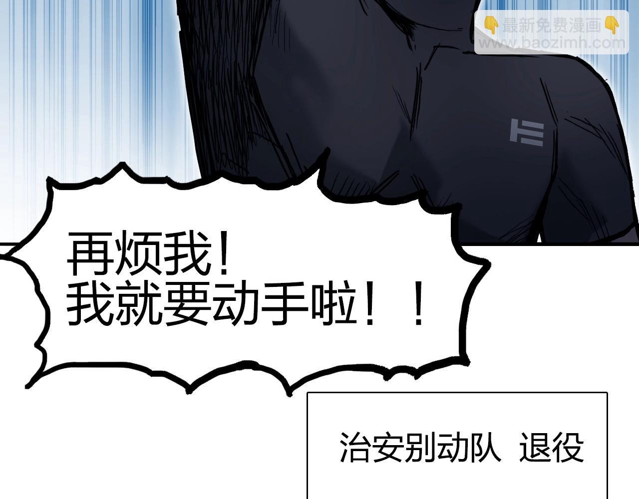 第246话 四圣围攻