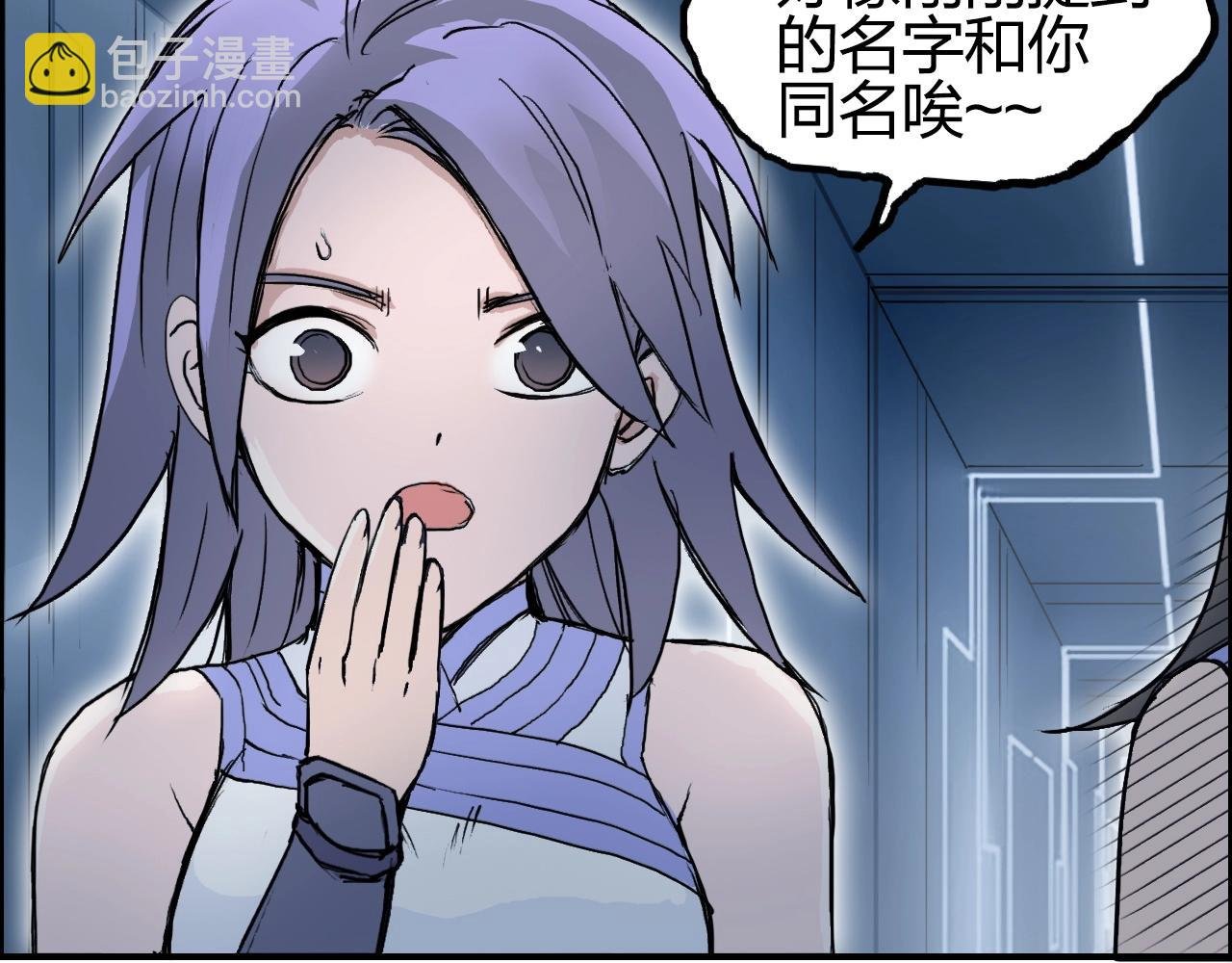 第246话 四圣围攻
