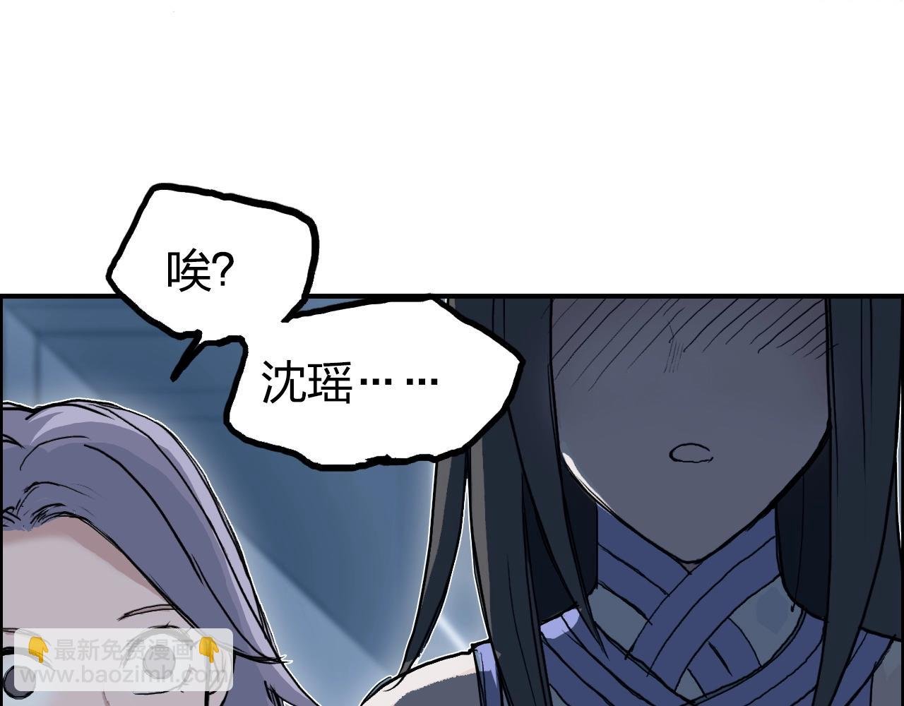 第246话 四圣围攻