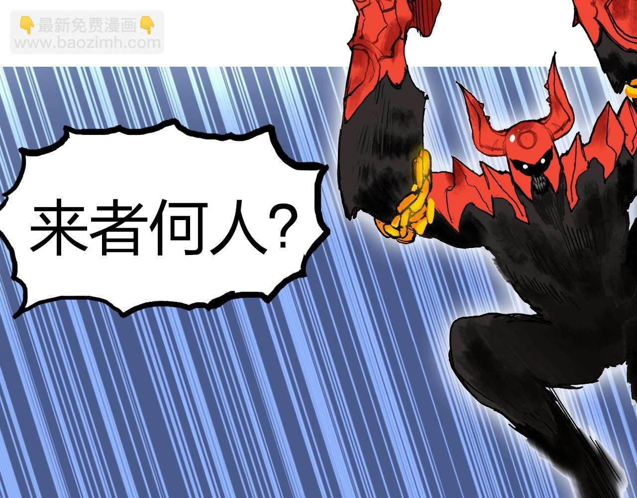 第246话 四圣围攻