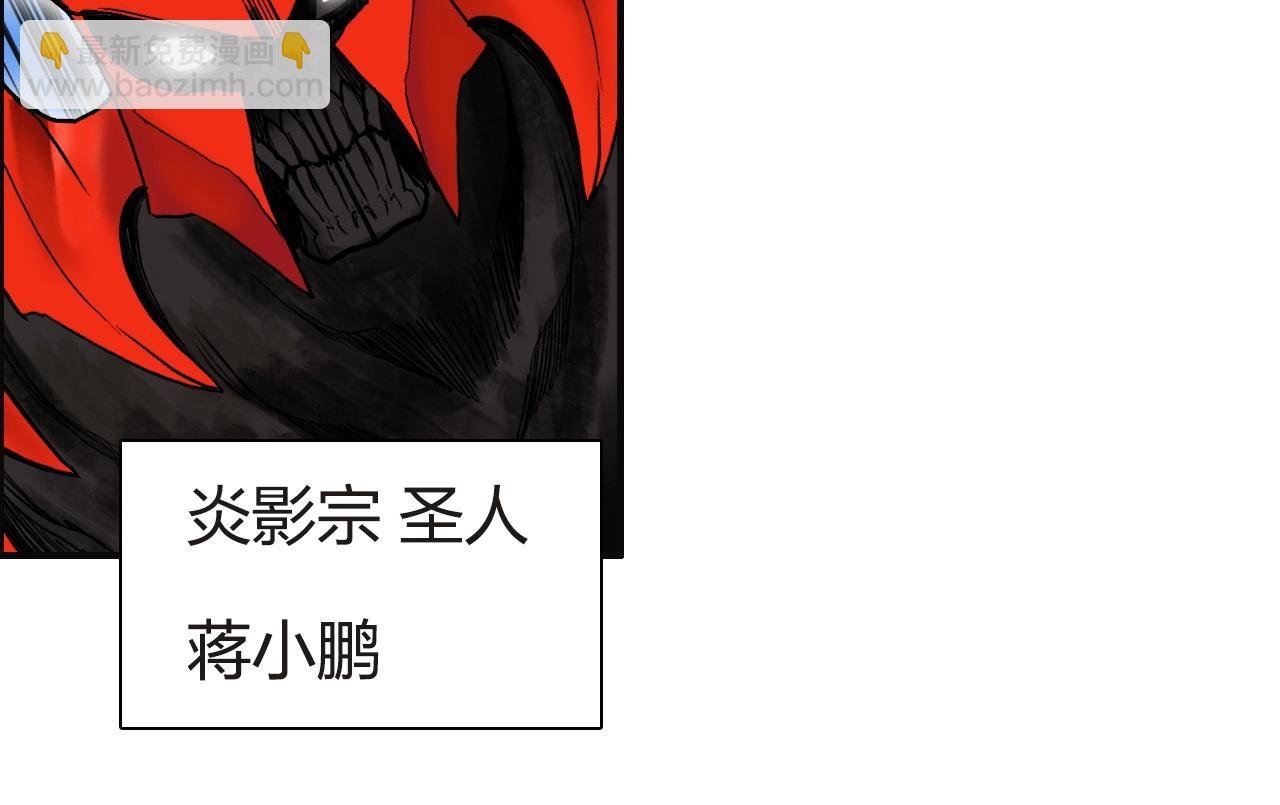 第246话 四圣围攻