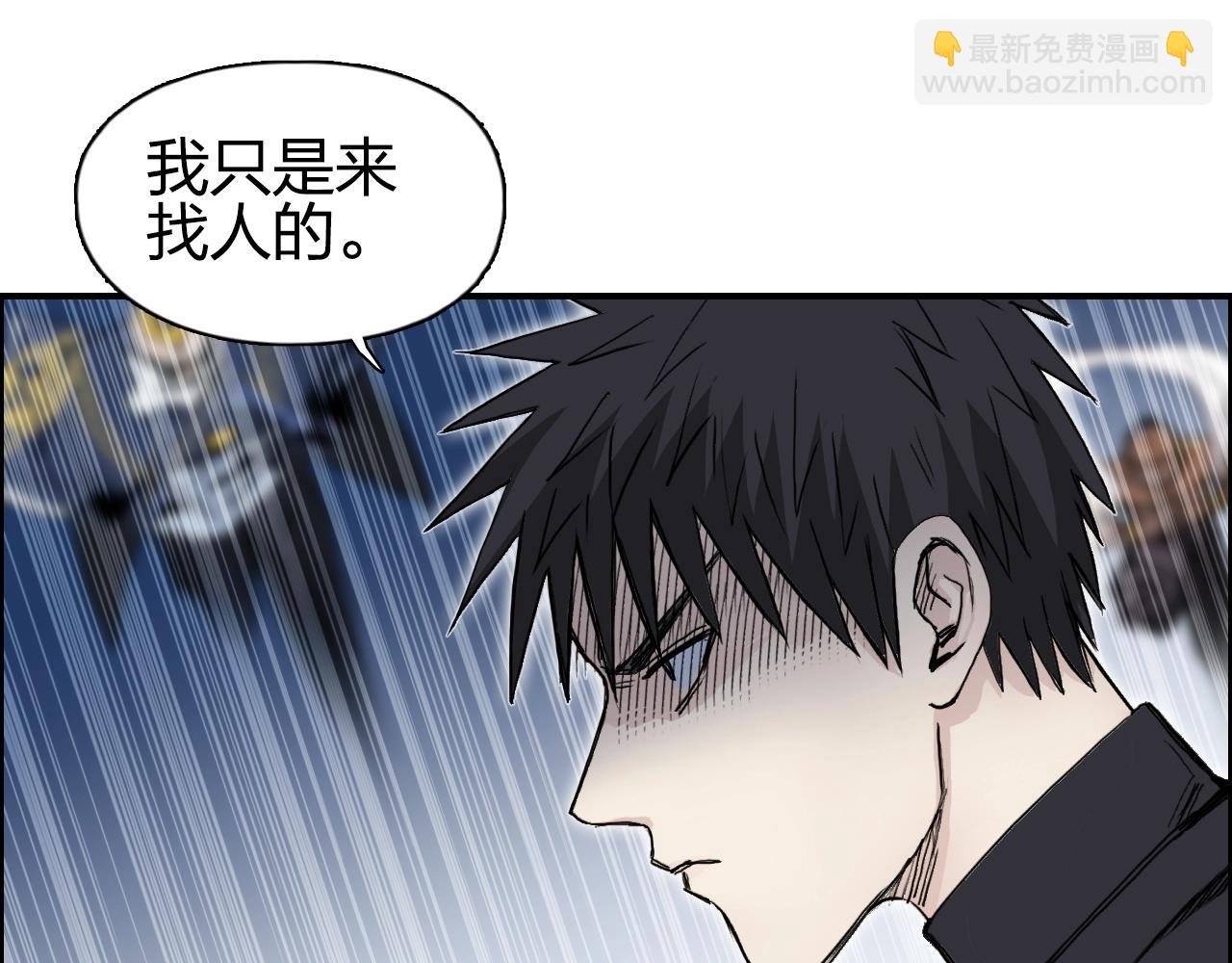 第246话 四圣围攻