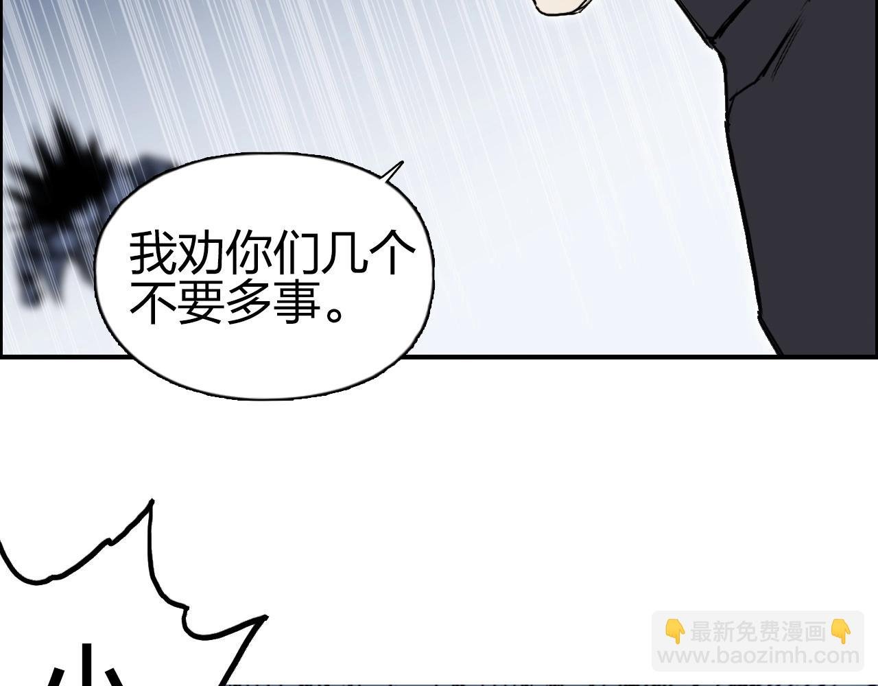 第246话 四圣围攻