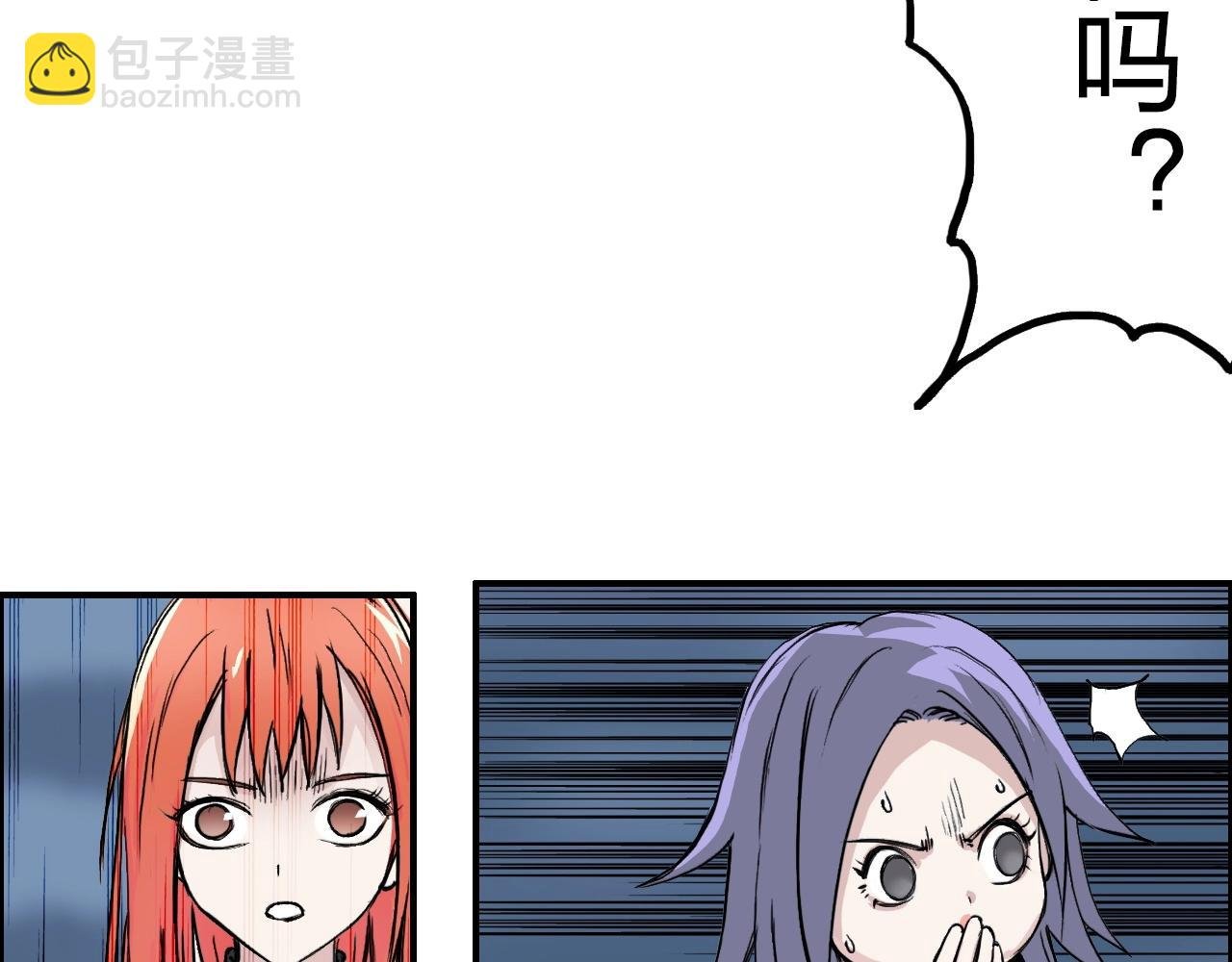 第246话 四圣围攻