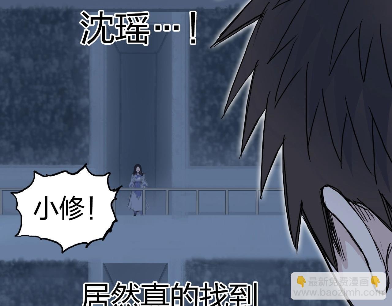第246话 四圣围攻