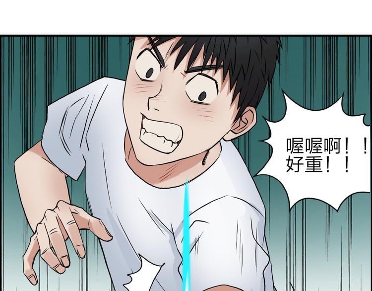 第25话 杀手鐗？