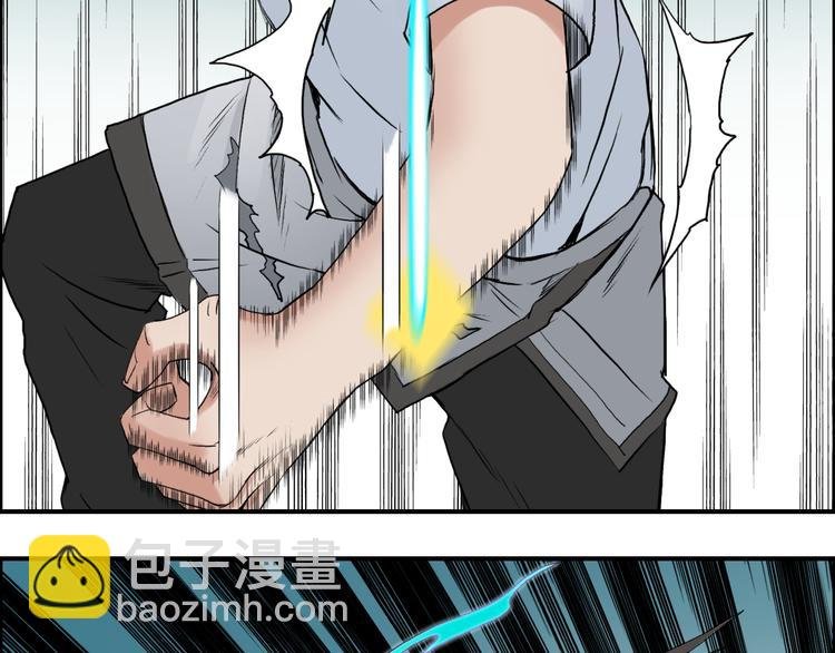 第25话 杀手鐗？